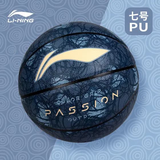 Li Ning Basquete No. 7 Não. 7 bola profissional masculino ao ar livre basquete cimento piso resistente ao desgaste adult