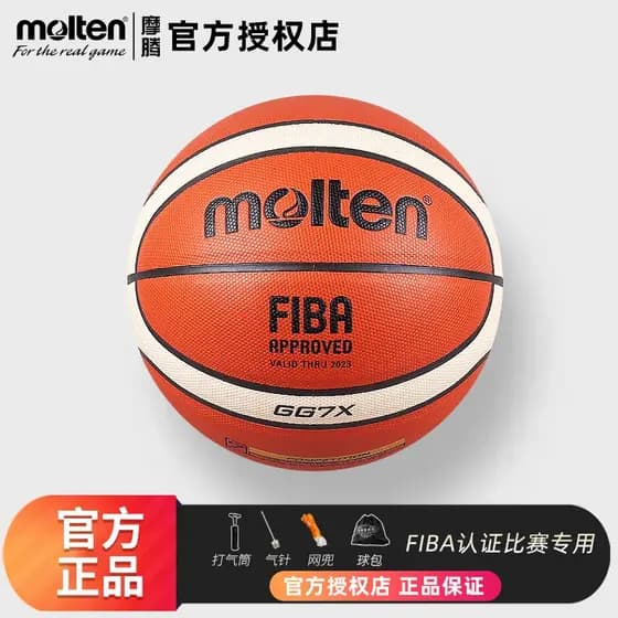 Basquete fundido fundido No. 7 genuíno GG7X masculino PU treinamento de competição interna dedicado GF7X fundido GM7X