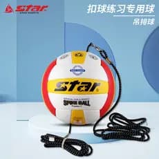 Star Shida Voleibol Pendurado No. 5 treinamento bola especial treinamento escolar fivela bola prática uso voleibol linha