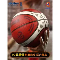 Basquete fundido fundido No. 3380 Resistente ao Desgaste No. 7 Não. 6 Não. 5 basquete de jogo fundido GD7X para treiname