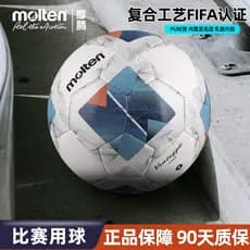 Futebol Fundido No. 5 PU Material FIFA Certified Game Training Ball F5N3555 Produto Genuíno