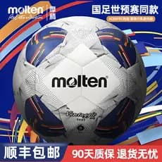 Molten Molten 2026 Copa do Mundo Pré-Seleção Ásia 18 Forte Competição Oficial No. 5 Futebol de ligação quente