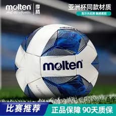 Molten Molten Football 2019 Asiática Cup Mesmo Estilo Certificação FIFA Competição Alta Elástica Resistente ao Desgaste