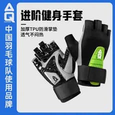 Aq Luvas de Fitness Masculinas Resistentes ao Desgaste Equipamento Antiderrapante Pulseiras de Treinamento Pull-Up Horiz