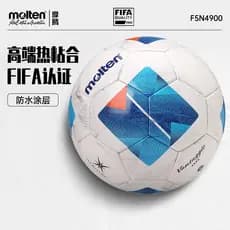 Treinamento de competição profissional de futebol adesivo quente de alta qualidade fundido No. 5 cinco PU macio à prova