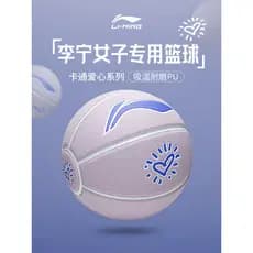 Li Ning Basquete Meninas Dedicado No. 6 meninas estudantes crianças resistentes ao desgaste No. 6 Produto genuíno de tre