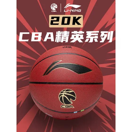 Li Ning 957 Basquete Piso de Cimento Ao Ar Livre Resistente ao Desgaste Anti-poeira Absorção de Umidade PU Masculino No.