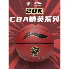 Li Ning 957 Basquete Piso de Cimento Ao Ar Livre Resistente ao Desgaste Anti-poeira Absorção de Umidade PU Masculino No.