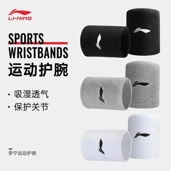 Li Ning Pulseira Esportiva Masculina Entorse Tendão Bainha Bainha de Pulso Voleibol Basquete Absorvente de Suor Antiper