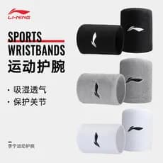 Li Ning Pulseira Esportiva Masculina Entorse Tendão Bainha Bainha de Pulso Voleibol Basquete Absorvente de Suor Antiper