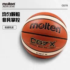 Textura de couro genuíno de basquete fundido fundido No. 7 Masculino No. 6 Não. 5 Basquete PU de couro macio resistente