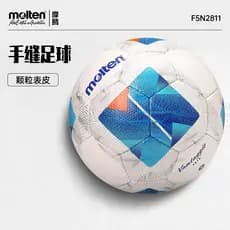 Futebol fundido fundido à mão No. 5 crianças profissionais adultas genuínas No. 4 Não. 3 Treinamento de Competição Resis