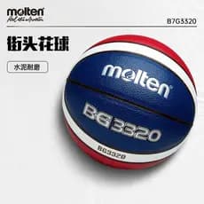 Fundido fundido basquete flor bola rua basquete No. 7 Não. 6 Não. 5 Não. Piso de cimento para 4 estudantes resistente ao