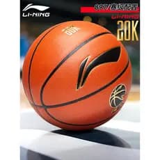 [Versão clássica da competição CBA] Li Ning Basquete No. 7 bola especial de treinamento interno microfibra PU macio genu