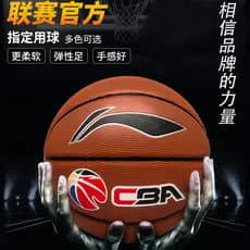 Li Ning Basquete No. 7 bolas ao ar livre resistente ao desgaste No 5 Não. 6 meninas de basquete competição dedicada cria