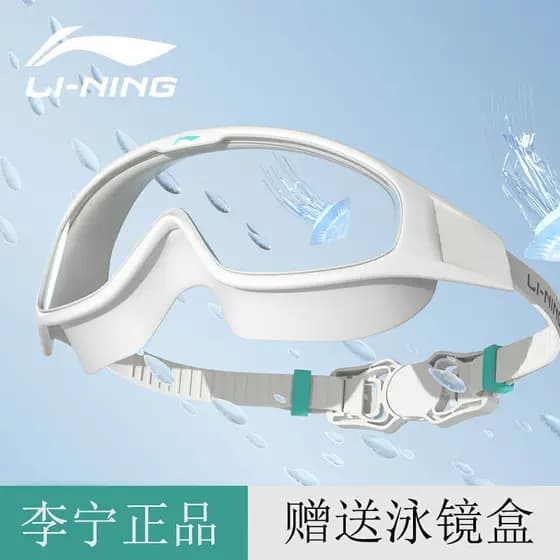 Li Ning Óculos de natação femininos de armação grande HD à prova d'água antiembaçante Óculos de natação Óculos de mergul
