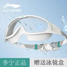 Li Ning Óculos de natação femininos de armação grande HD à prova d'água antiembaçante Óculos de natação Óculos de mergul