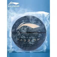 Li Ning Basquete No. 7 bolas internas e externas para treinamento de competição de estudantes adultos Anti-Wu No. 7 bola