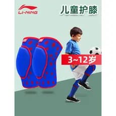 Li Ning joelheiras infantis outono inverno futebol dança basquete dedicado masculino quente proteção resistente a choque