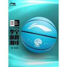 Li Ning Basquete Infantil cba Interior Exterior Dedicado Resistente ao Desgaste Absorção de Umidade pu No. 5 Não. 6 Não.