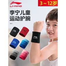 Li Ning pulseira infantil esportiva absorvente de suor curto verão dança de rua basquete Badminton dedicado toalha de su