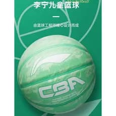Li Ning Basquete Crianças Alunos do Ensino Fundamental Jardim de Infância Iniciante Elástico Macio Não Machucar as Mãos