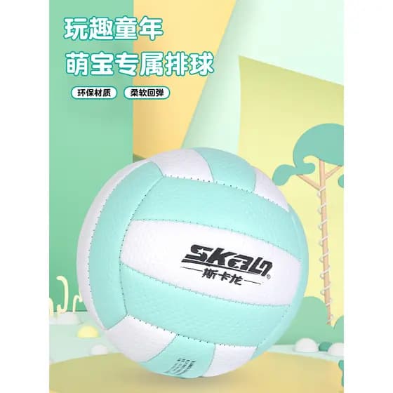 Scaron pequena bola de couro macio crianças raquete bola jardim de infância bebê saltitante bola 2-7 anos de idade bebê