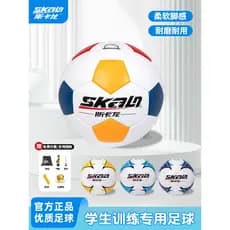Exame do ensino médio padrão de futebol Scaron No. Futebol dedicado para estudantes de 5 bolas No 4 Bola Infantil No. 5