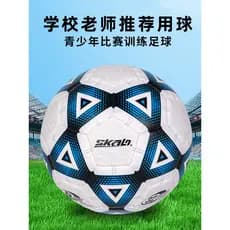 Scaron Futebol No. Aluno do ensino fundamental adulto padrão de 5 bolas No 4 bolas especiais para exame de admissão ao e
