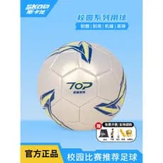 Bola especial de futebol Scaron para alunos do exame de admissão ao ensino médio No. 4 Não. Suporte de futebol para alun