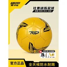 Scaron Futebol No. 5 Não. 4 bola adulto futebol crianças competição padrão exame De admissão ao ensino médio bola estuda