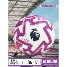 25-26 Britânico Super Branco Rosa Futebol Adulto No. Competição de ajuste térmico resistente ao desgaste para impressão