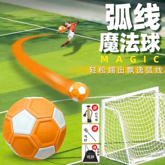 Bola de arco redonda lua Machete magia futebol girando bola elevador influenciador futebol infantil No. Futebol Arco 4