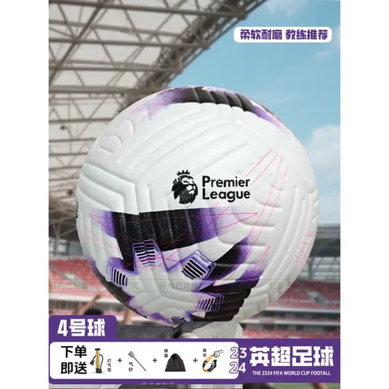 Super Futebol Britânico No. 4 bola crianças exame de admissão ao ensino médio estudantes dedicado competição bola juvent