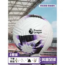 Super Futebol Britânico No. 4 bola crianças exame de admissão ao ensino médio estudantes dedicado competição bola juvent