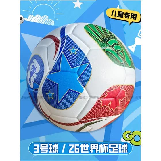 Não. 3 Bola Futebol 2026 Meijiamo Copa do Mundo Crianças Dedicado Jardim de Infância No. Impressão resistente ao desgast
