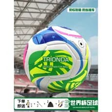 Copa do Mundo de Futebol 2026 Meijiamo Futebol Infantil No. 4 Não. 5 competição de treinamento de estudantes jovens adul