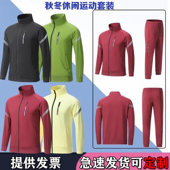 Outono inverno novos produtos terno Casual esportes uniforme de treinamento de futebol das mulheres dos homens uniforme