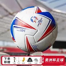 Copa Americana Futebol No. 2024 Adulto No. 5 competição de futebol bola dedicada resistente ao desgaste juventude profis