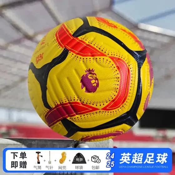 24-25 Treinamento Super Futebol Britânico Amarelo Laranja Adulto No. Impressão de bola especial de competição de 5 bolas