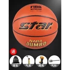 FIBA Star Basketball BB337 Competição de estudantes universitários Bola dedicada 317 Microfibra resistente ao desgaste N