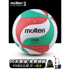 Voleibol fundido fundido genuíno oficial v5m5000 Hard Row fundido estudante universitário No. 5 bolas dedicadas para com