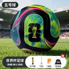 Copa do Mundo Futebol 25-26 Onda Tripla Adulto No. Bola especial de competição de 5 bolas, futebol padrão resistente ao