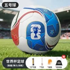 Copa do Mundo Futebol 25-26 Meijiamo Adulto No. 5 Não. Bola dedicada para competição de 4 bolas, bola padrão resistente