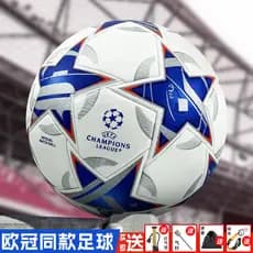 Campeonato Futebol 2024 Campeonato Jogo Bola Especial Bola Padrão No. 5 bolas para treinamento adulto resistente ao desg