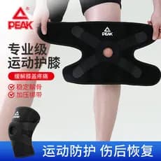 Escolha joelheiras esportivas das mulheres dos homens correndo Badminton patela joelheiras absorção de choque caminhadas