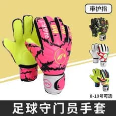 Naili luvas de goleiro de futebol luvas de goleiro crianças adulto treinamento de futebol luvas de proteção de dedo