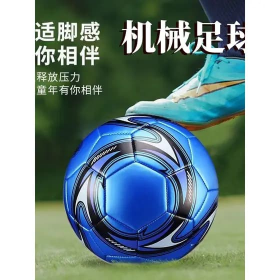 Futebol Crianças Alunos do Ensino Fundamental Dedicado Exame de Admissão ao Ensino Médio No. 5 adolescentes adultos trei
