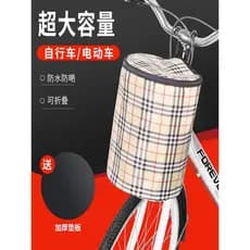 Cesta de bicicleta cesta de bicicleta veículo elétrico cesta dianteira lona dobrável cesta de bicicleta Mountain bike pe