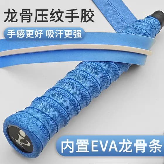 Raquete de Badminton mão cola quilha enrolamento guiador cinto absorvente de suor guiador cinto de enrolamento Anti-desl